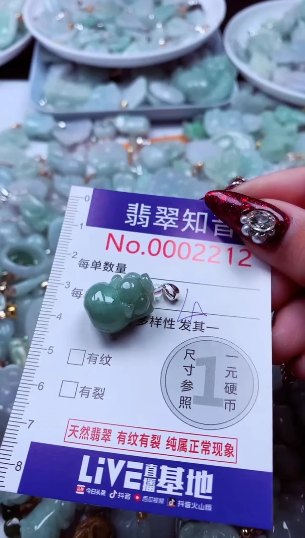 吊坠(不含链)未镶嵌翡翠2212