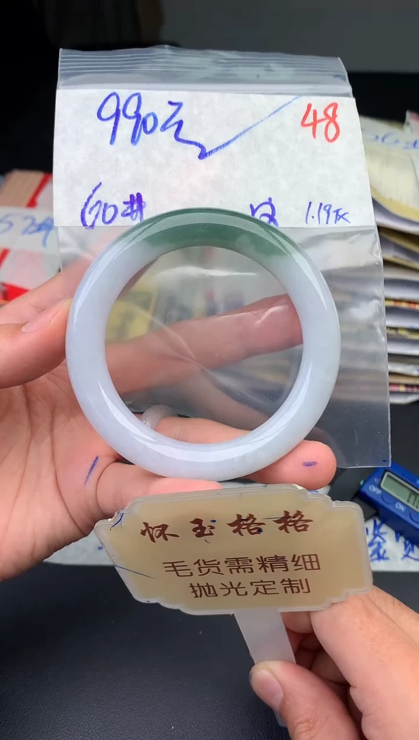 【闪购商品】定制翡翠未镶嵌毛货需精细抛光+48手镯1件+990元