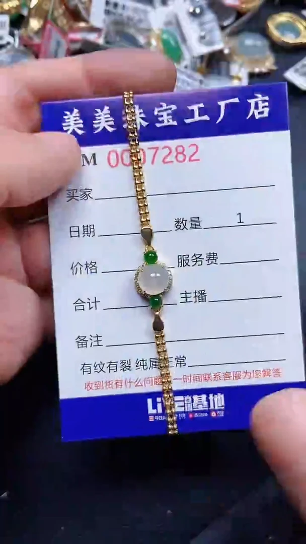 颈饰银S925镶嵌翡翠7282