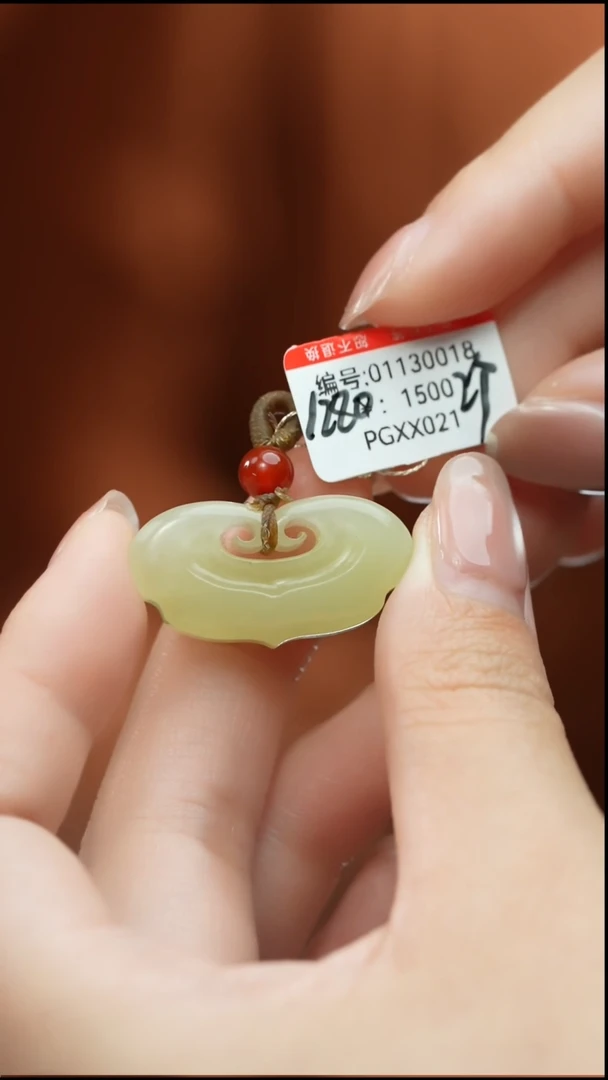 【闪购商品】和田玉颈饰未镶嵌吊坠   多样性发货