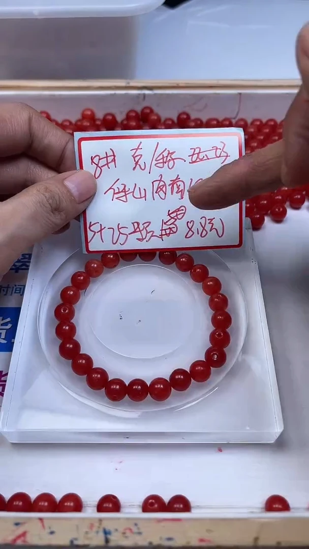 未镶嵌散珠南红玛瑙L436 柿子南红8mm30个8.8元