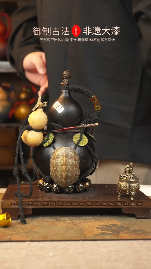 【闪购商品】228大漆葫芦一物一拍记葫堂出品