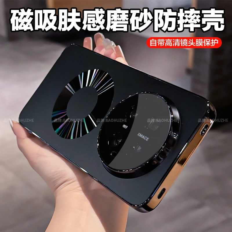 磁吸磨砂壳适用华为mate80/Pro/ProMax手机壳电镀防滑全包防摔70