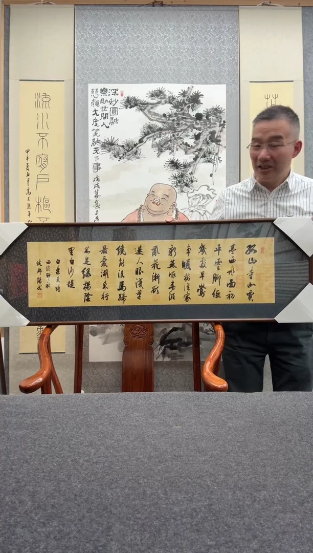 书法倪郡阳：1957年出生