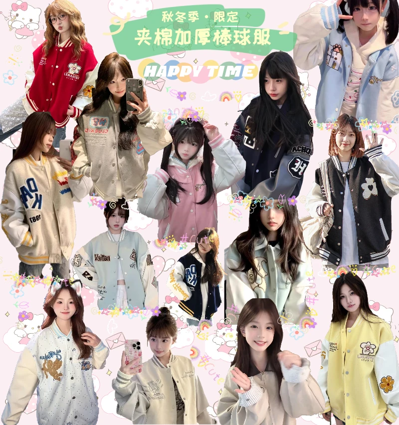 Q赠活动运补5·夹棉加厚棒球服男女秋冬情侣外套宽松慵懒风刺绣ins