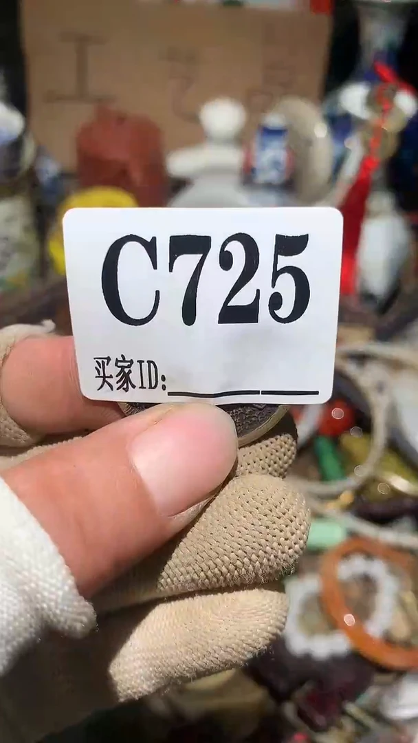 东****机顺和妙笔生花专属链接