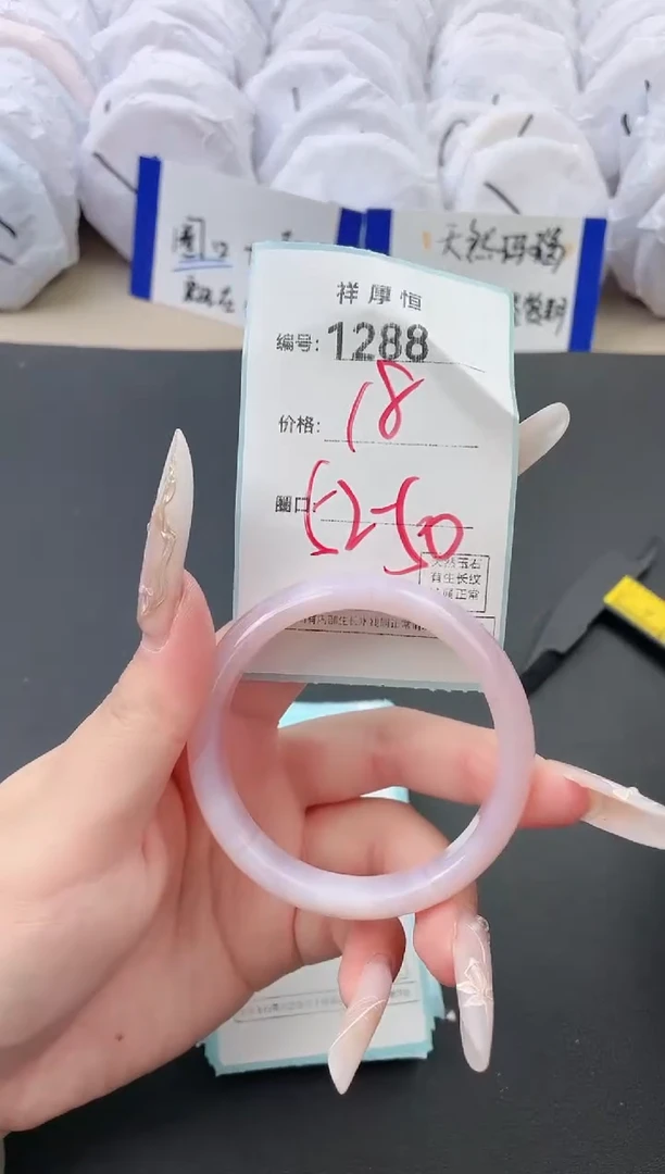 【闪购商品】玛瑙/玉髓手镯未镶嵌1288
