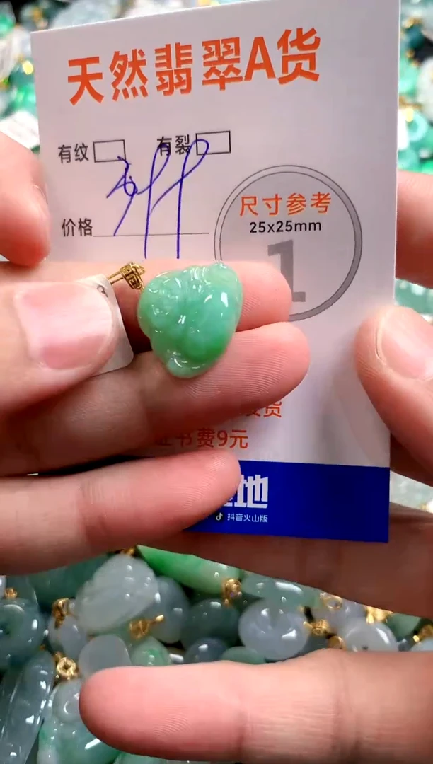 颈饰18K金镶嵌翡翠0601559477