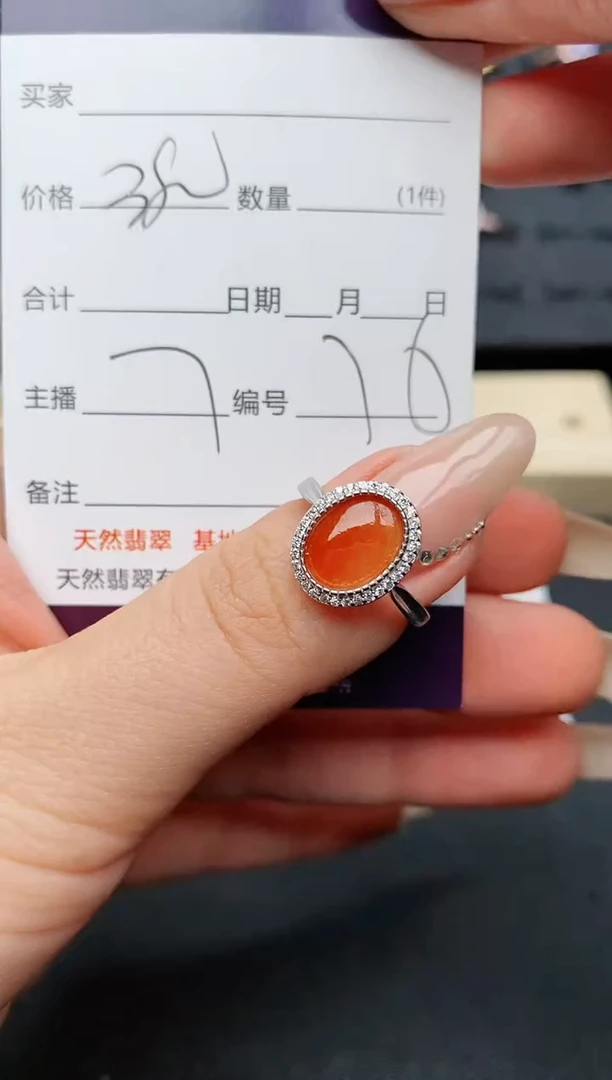 【闪购商品】翡翠戒指银S925镶嵌............