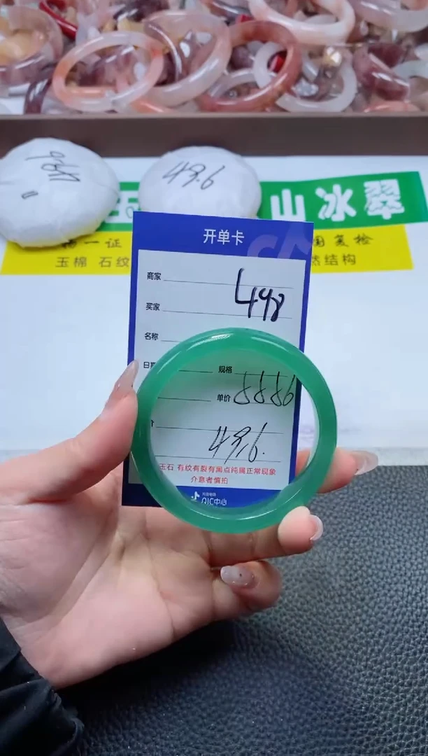 【闪购商品】石英质玉手镯未镶嵌498-56