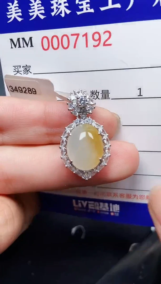 翡翠银S925镶嵌颈饰7192