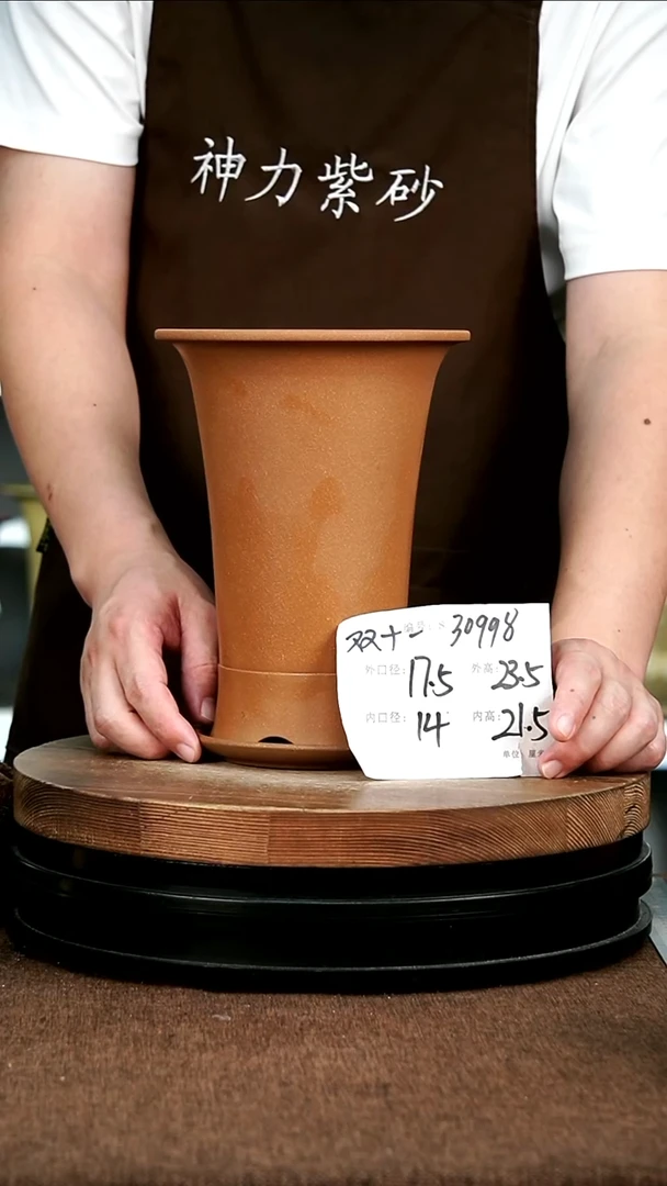 紫砂花盆花卉园艺30998+Z