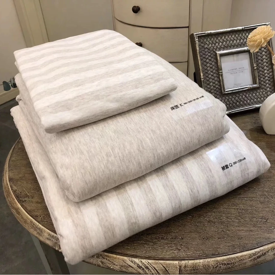 a类全棉针织日式天竺棉床上四件套床单款简约条纹被套床笠三件套