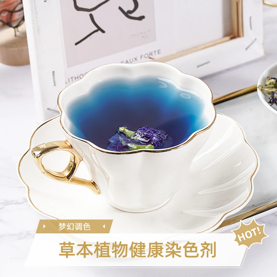 甄选蝶豆蓝蝴蝶干花天然营养丰富网红奶茶饮品染色高海拔