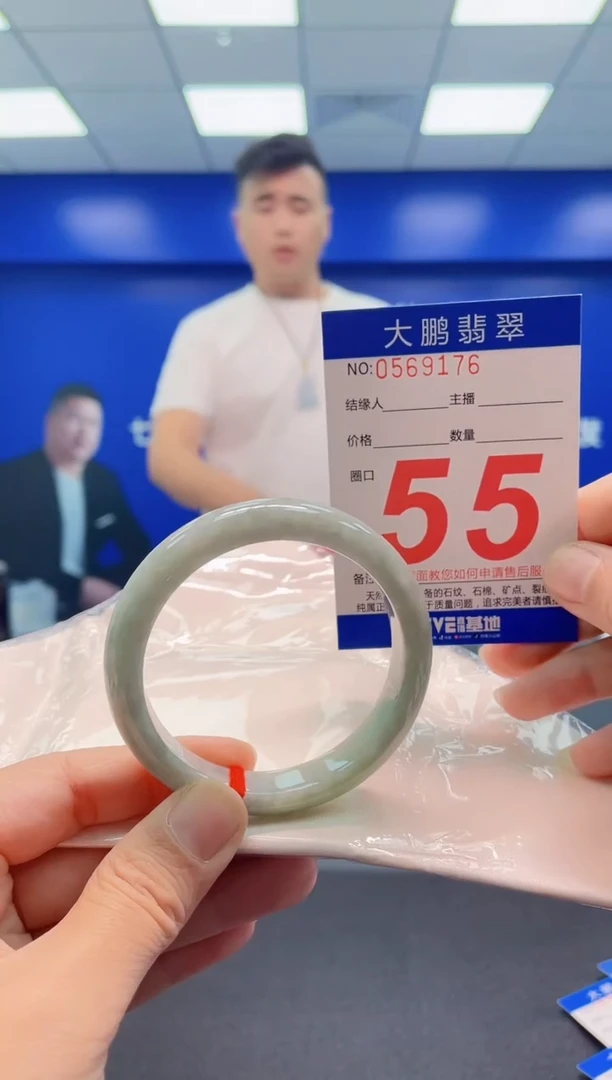 未镶嵌手镯翡翠AAAAAAAAA