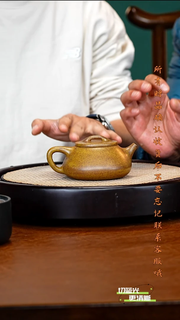 宜兴紫砂 YJB 柴烧 石瓢 240cc 送杯