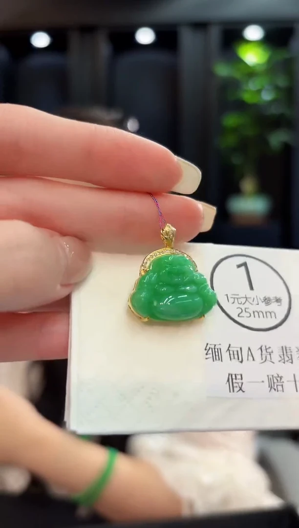 吊坠(不含链)18K金镶嵌翡翠 缅料A货/支持复检/一件