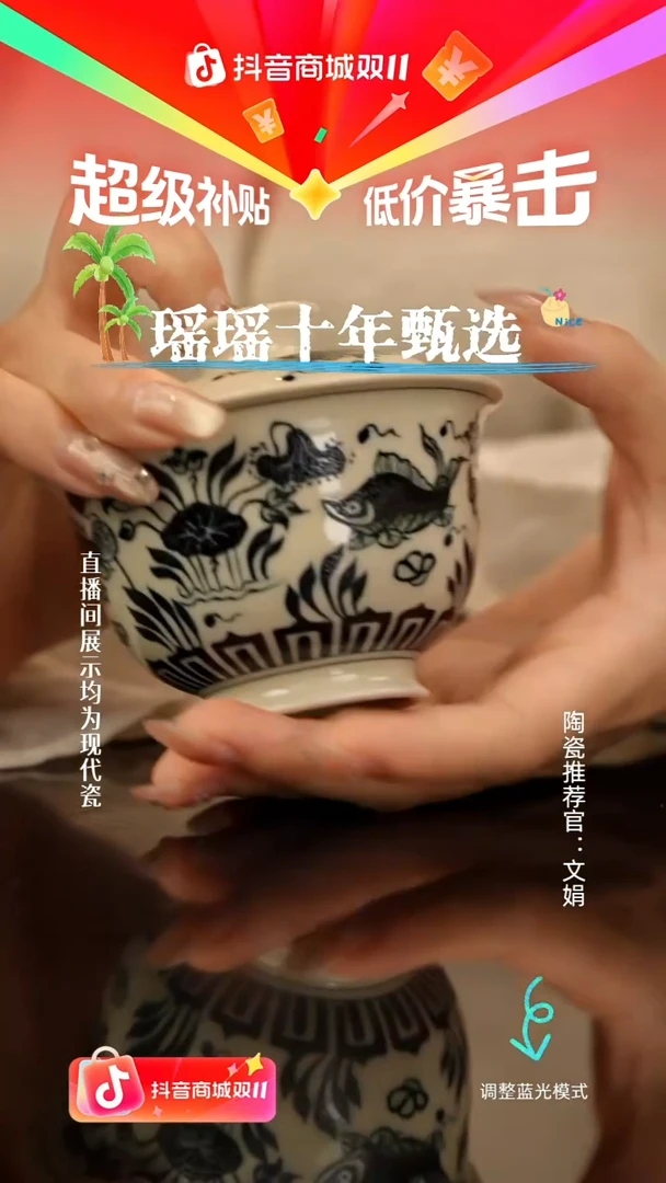 瓷瓷瓷瓷瓷瓷瓷瓷*