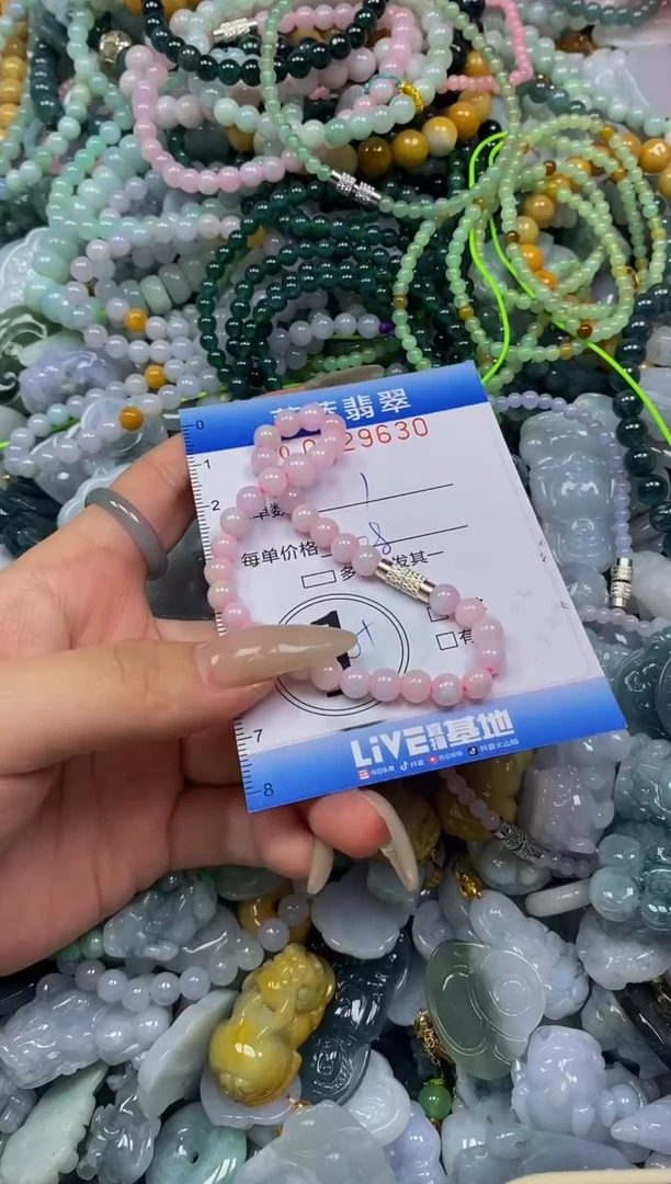 翡翠未镶嵌颈饰闪购0329630