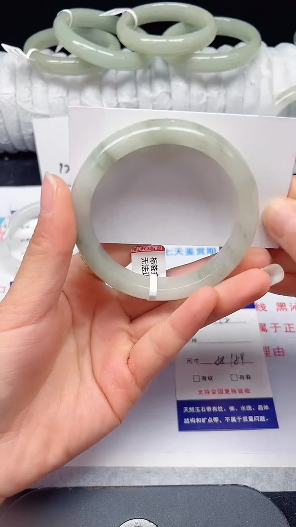 未镶嵌手镯石英质玉152-58/59