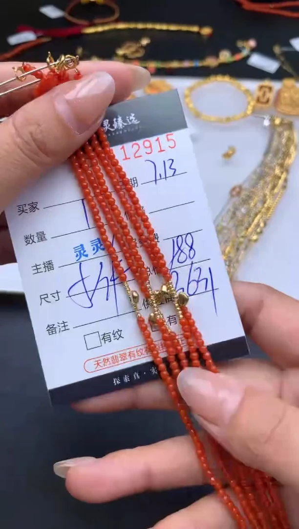 18K金吊坠(不含链)哈轩  手链1(多样性发其一)