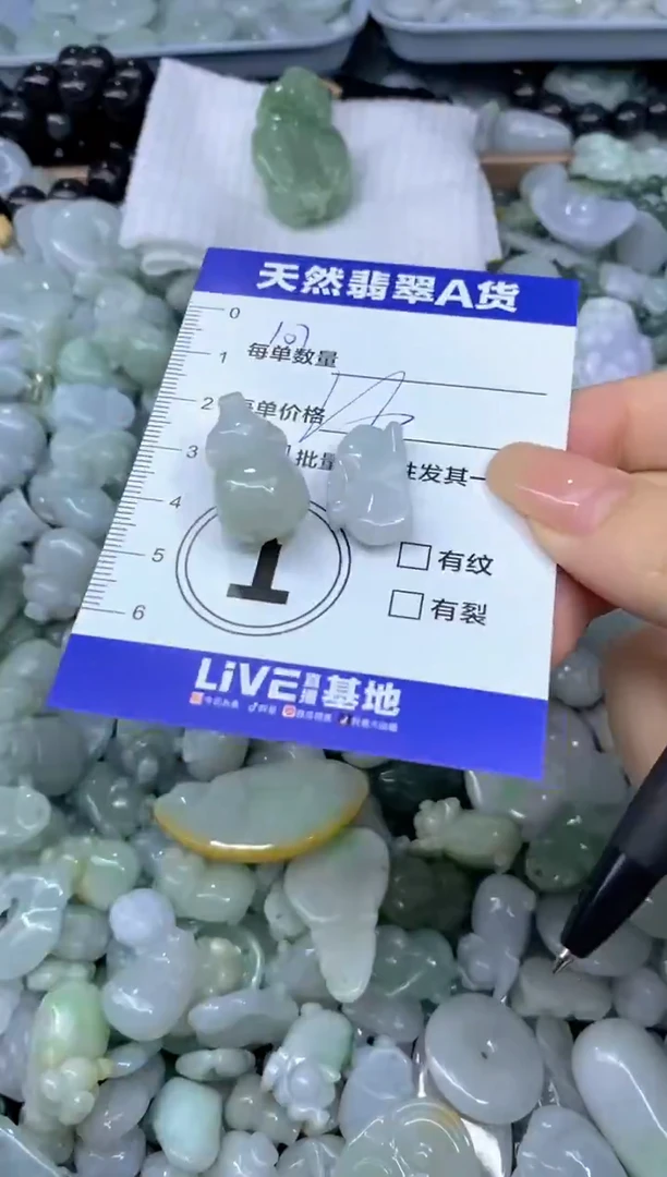 颈饰未镶嵌翡翠天然翡翠A货批量多样性发一件