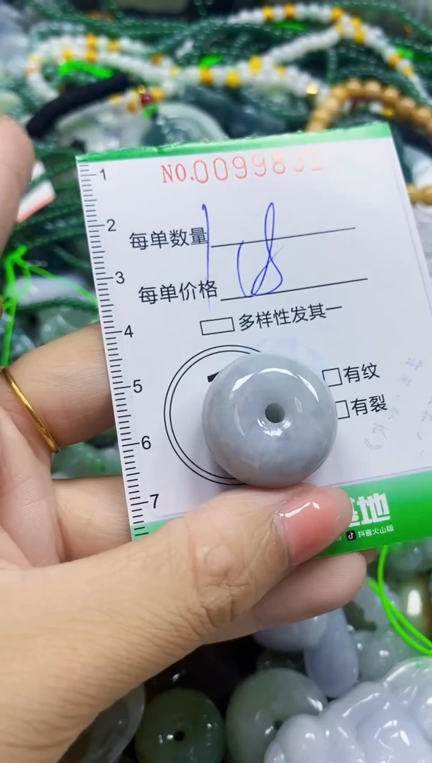 颈饰未镶嵌翡翠翡翠闪购Y0099831