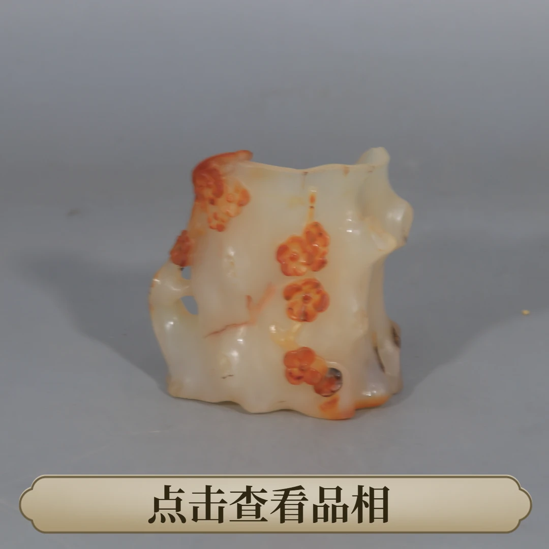 2507-031 玛瑙巧雕喜上眉梢花插