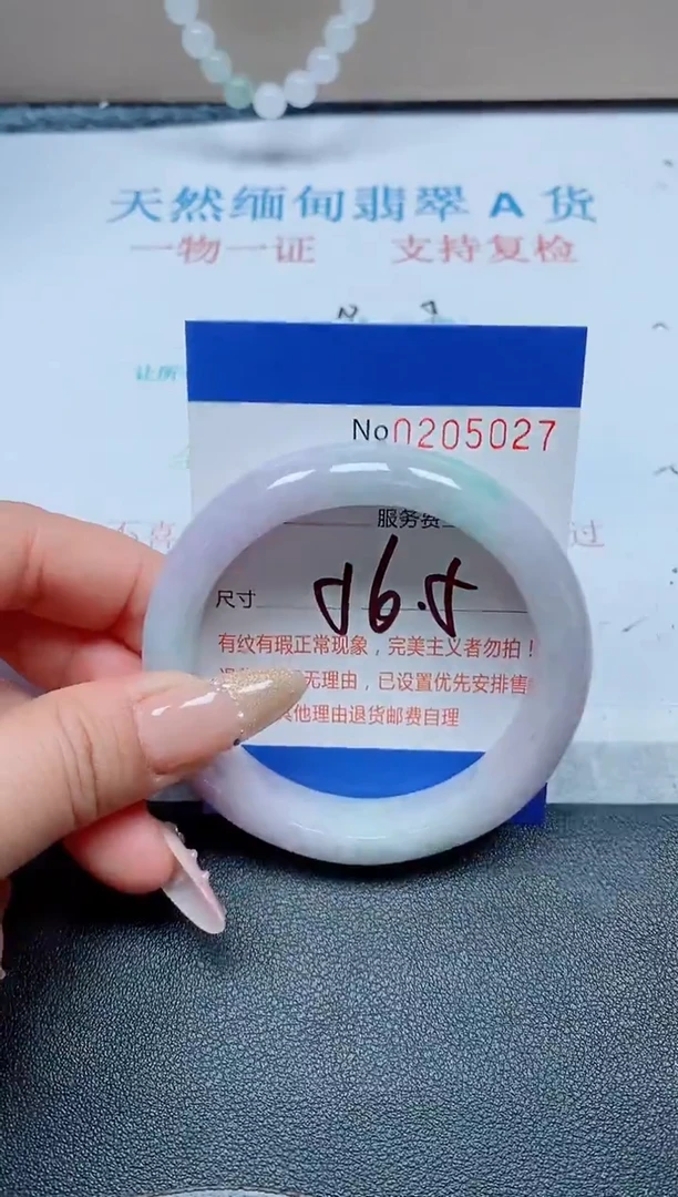 未镶嵌手镯翡翠天然翡翠A货手镯05027