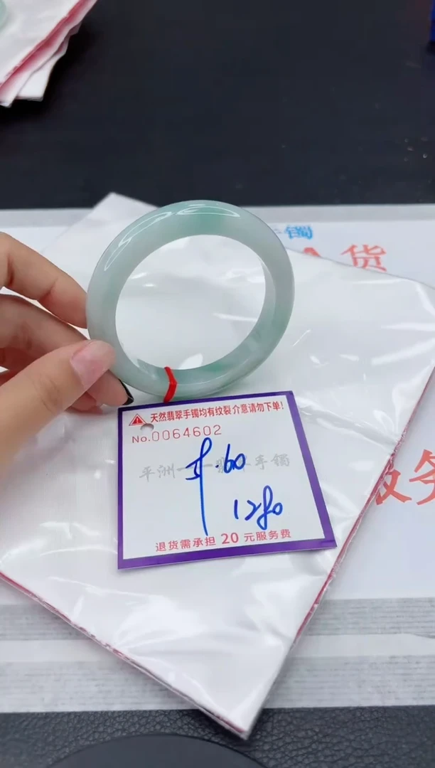 翡翠手镯未镶嵌1