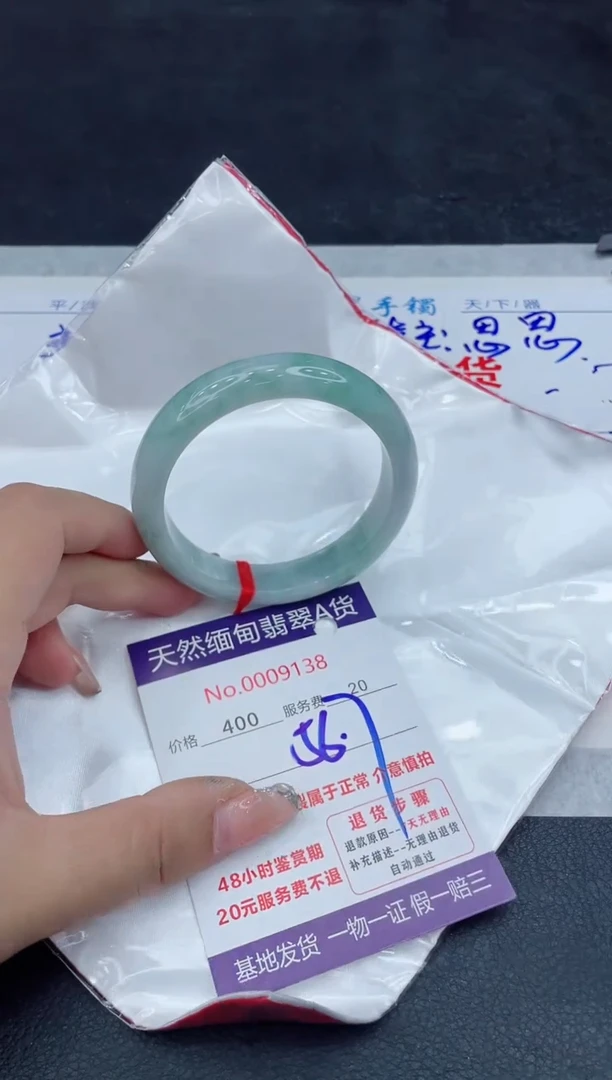 【闪购商品】翡翠手镯未镶嵌88888888
