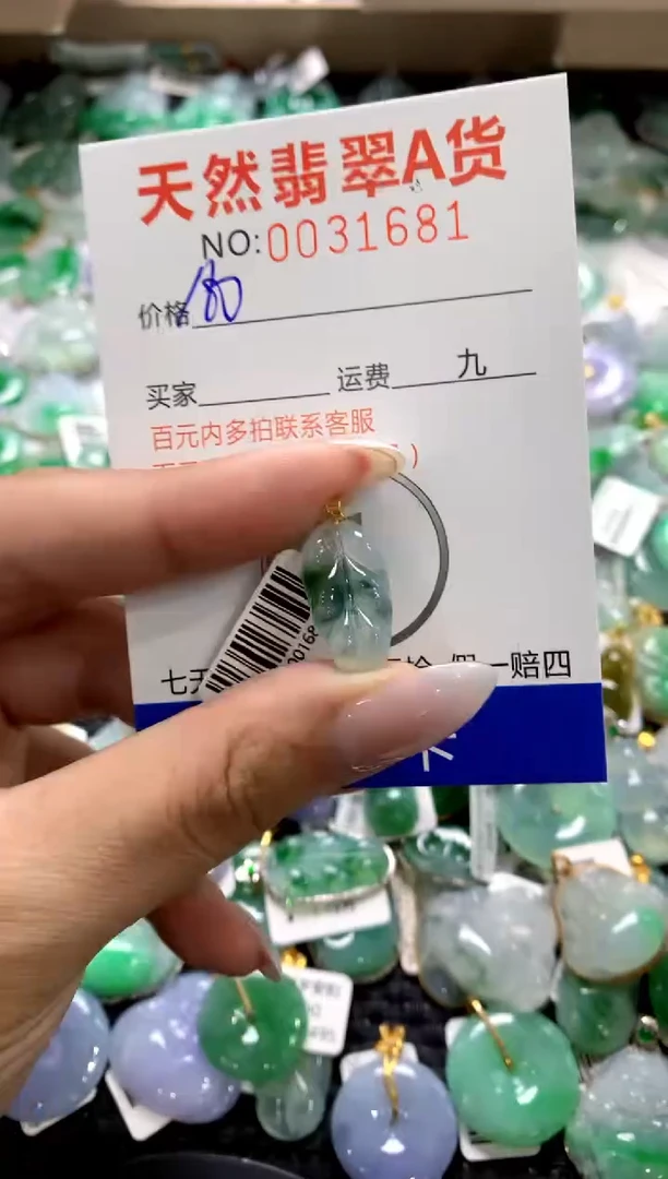 颈饰18K金镶嵌翡翠1