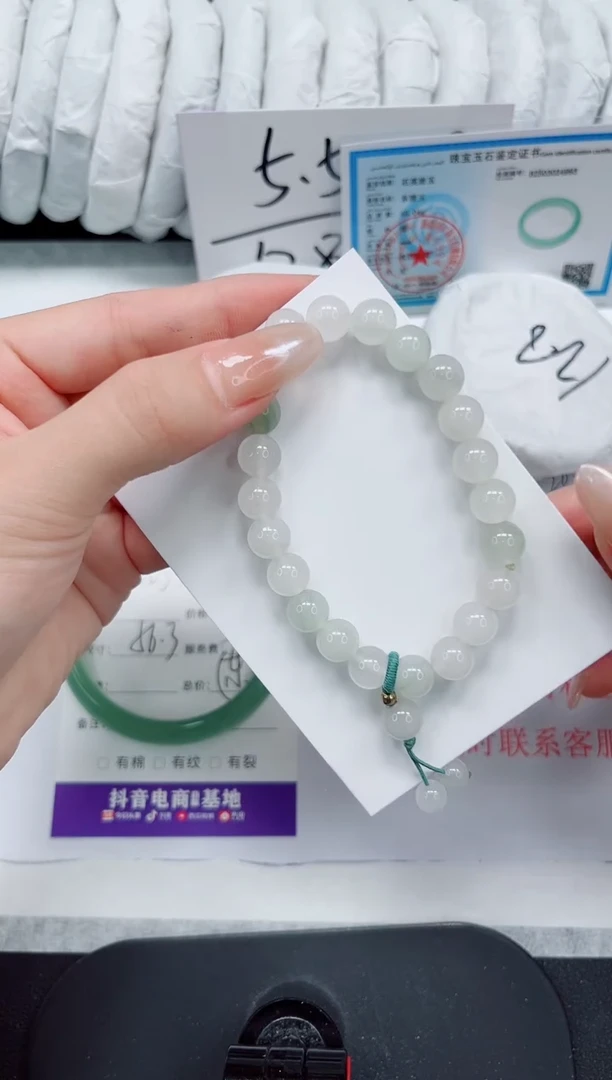 石英质玉手镯未镶嵌264-