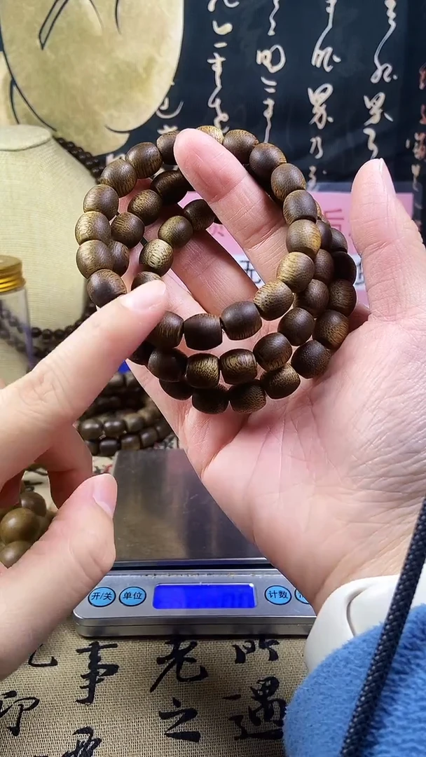 沉香沉香碎屑养香瓶海南沉水海南白奇楠10桶珠 13克+