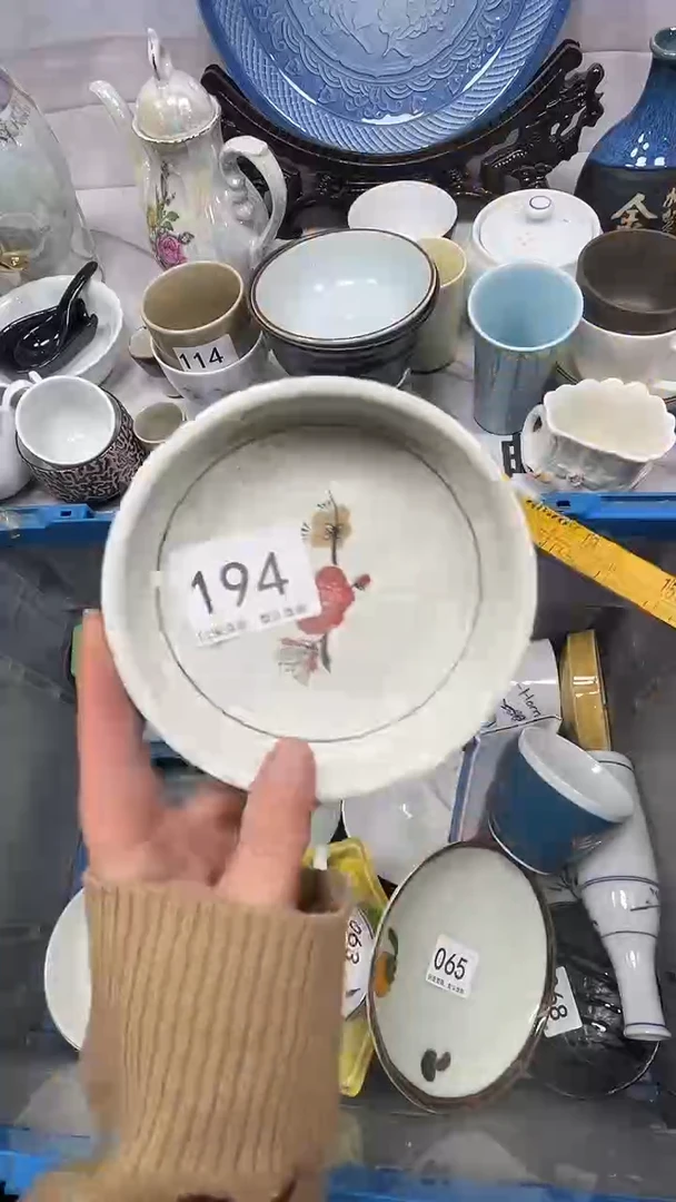 【闪购商品】249回流瓷器，默认微瑕