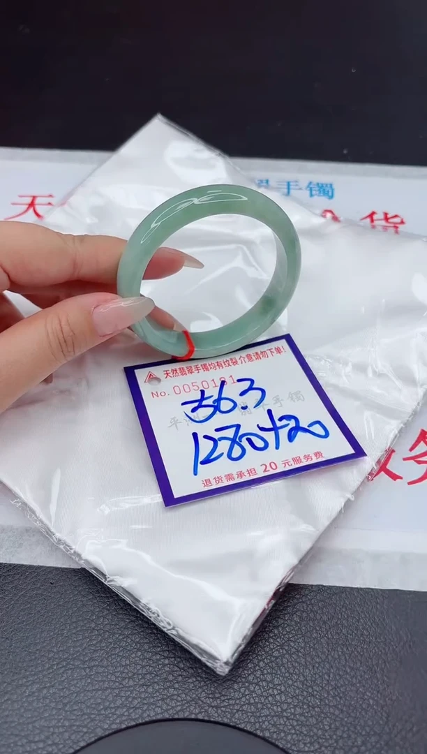 【闪购商品】翡翠手镯未镶嵌111111111111111
