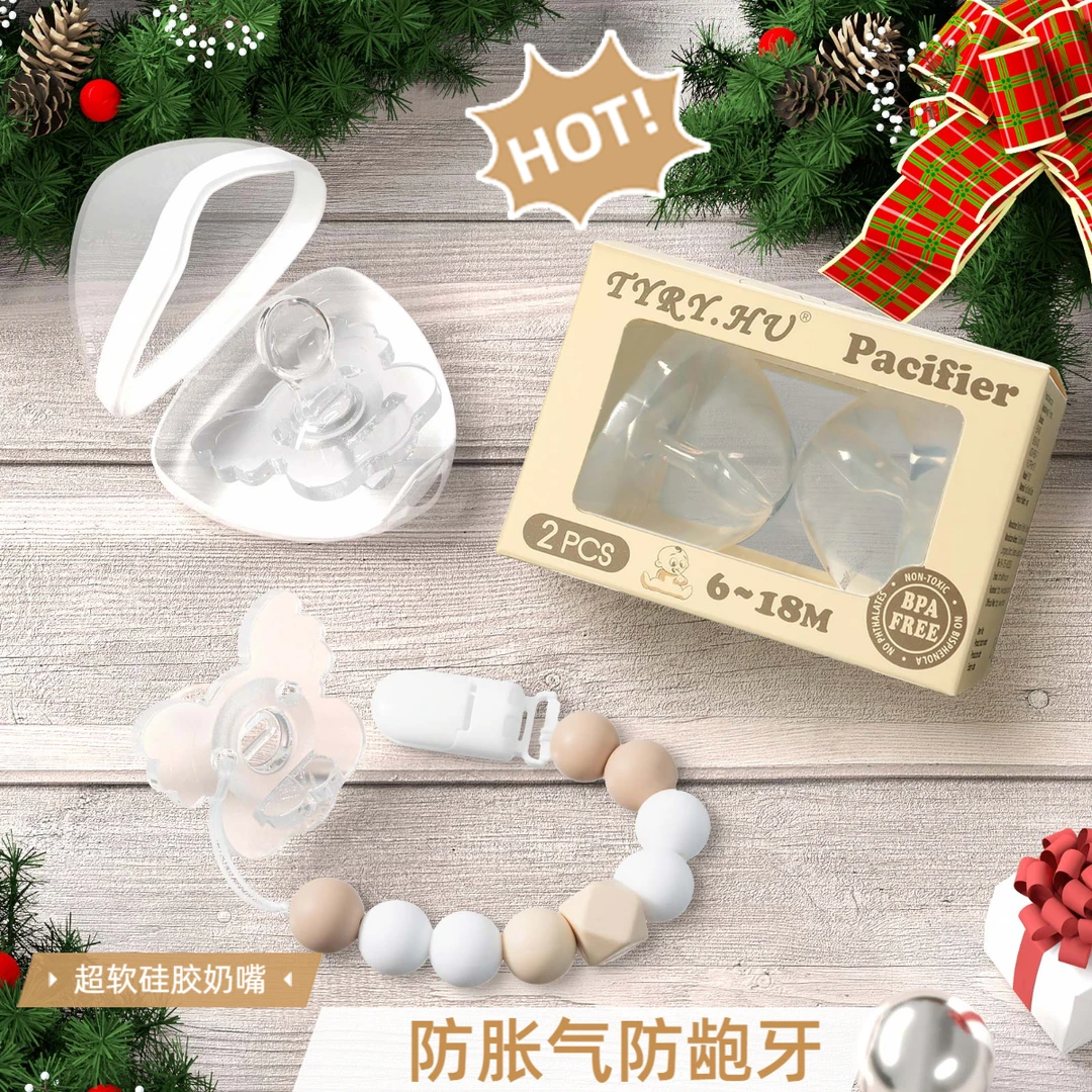 新生儿扁头安抚防胀气奶嘴防龅牙安抚奶嘴婴儿安抚奶嘴超软奶嘴