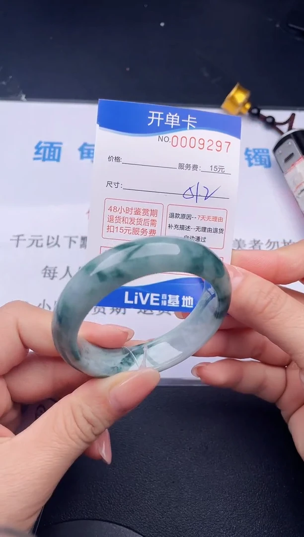 【闪购商品】翡翠手镯未镶嵌97拍哪个发哪个图片为准