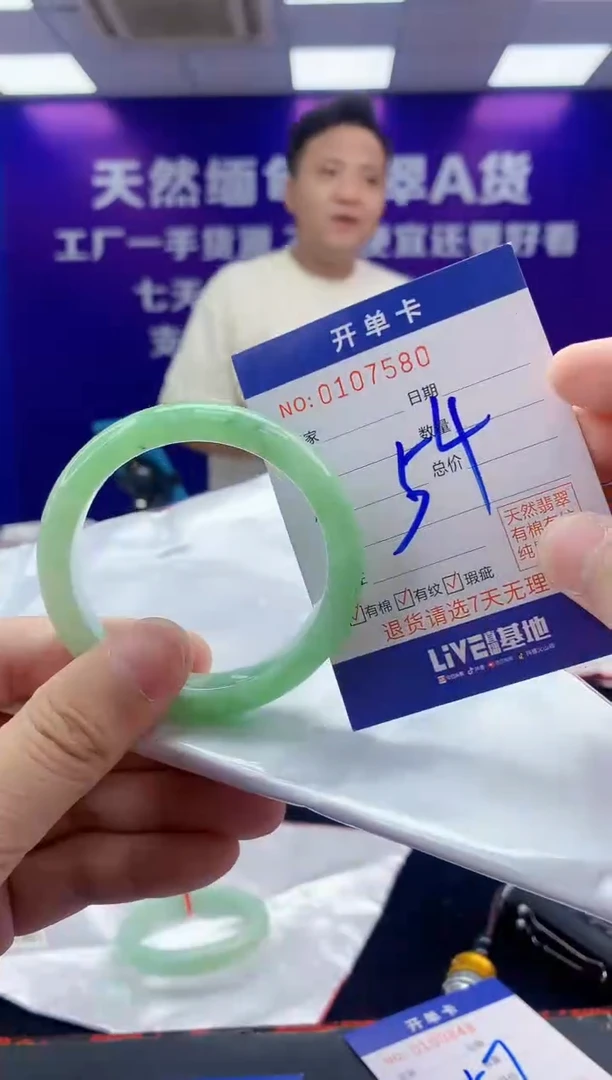 未镶嵌手镯翡翠AAAAAAAAAAAA