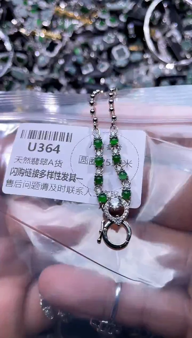 【闪购商品】翡翠颈饰未镶嵌U364项链