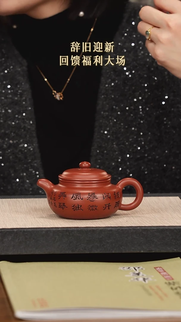 【闪购商品】紫砂茶壶紫砂紫砂紫砂