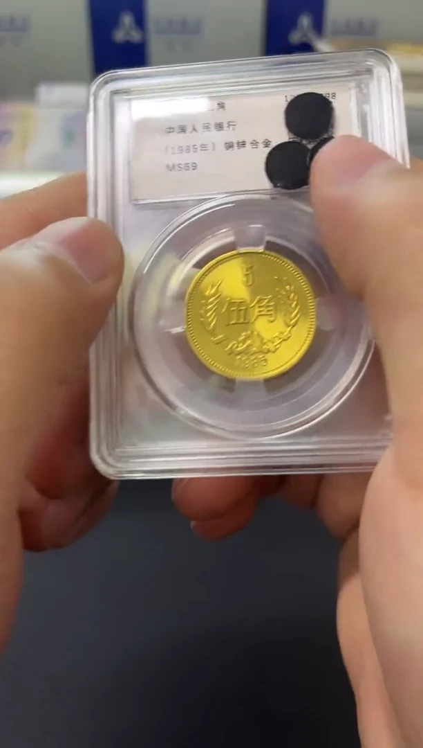 其他普通金属85年五角评级