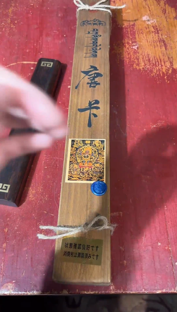 卷轴画龙妹唐卡直播tk16