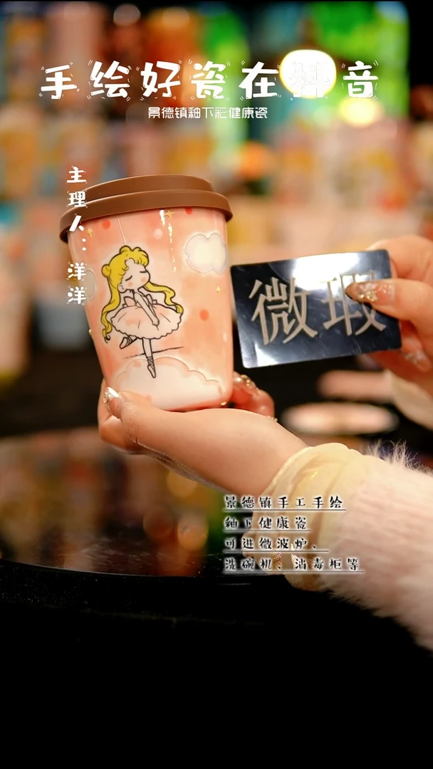 景德镇手绘陶瓷&X479