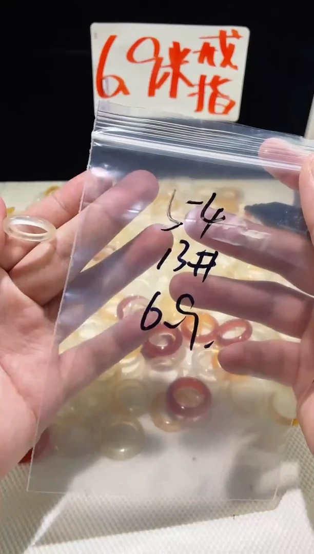 未镶嵌戒指玛瑙/玉髓54