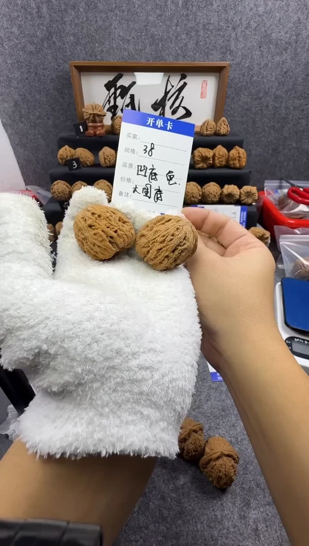 把件文玩核桃38尺 凹底拉丝龟背大圆底