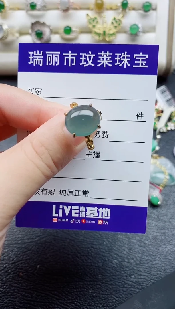 银S925镶嵌戒指翡翠1