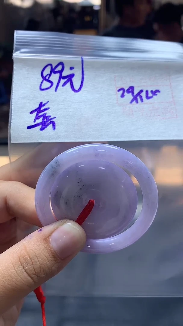 未镶嵌定制翡翠91 挂件#89元毛货需抛光