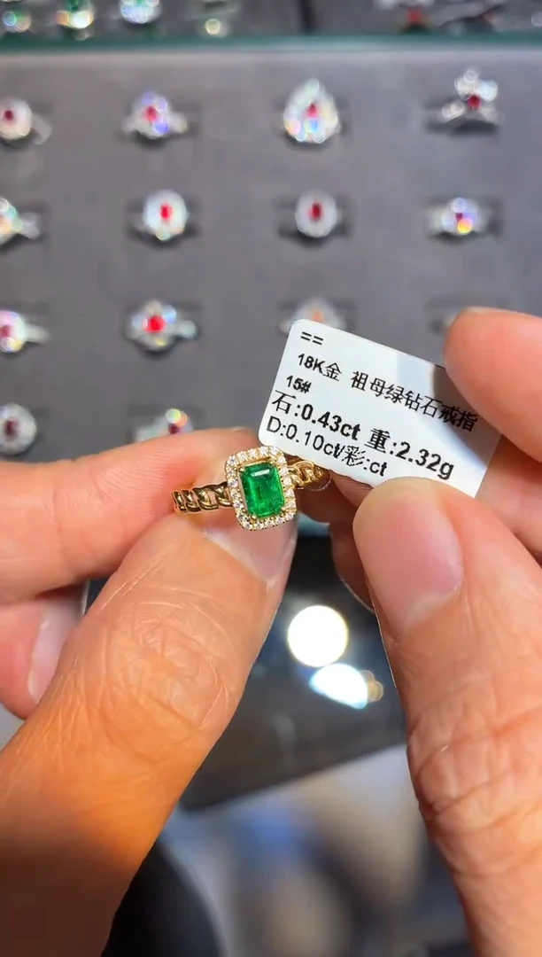 18K金镶嵌戒指祖母绿【闪购】0.43ct/七天鉴赏