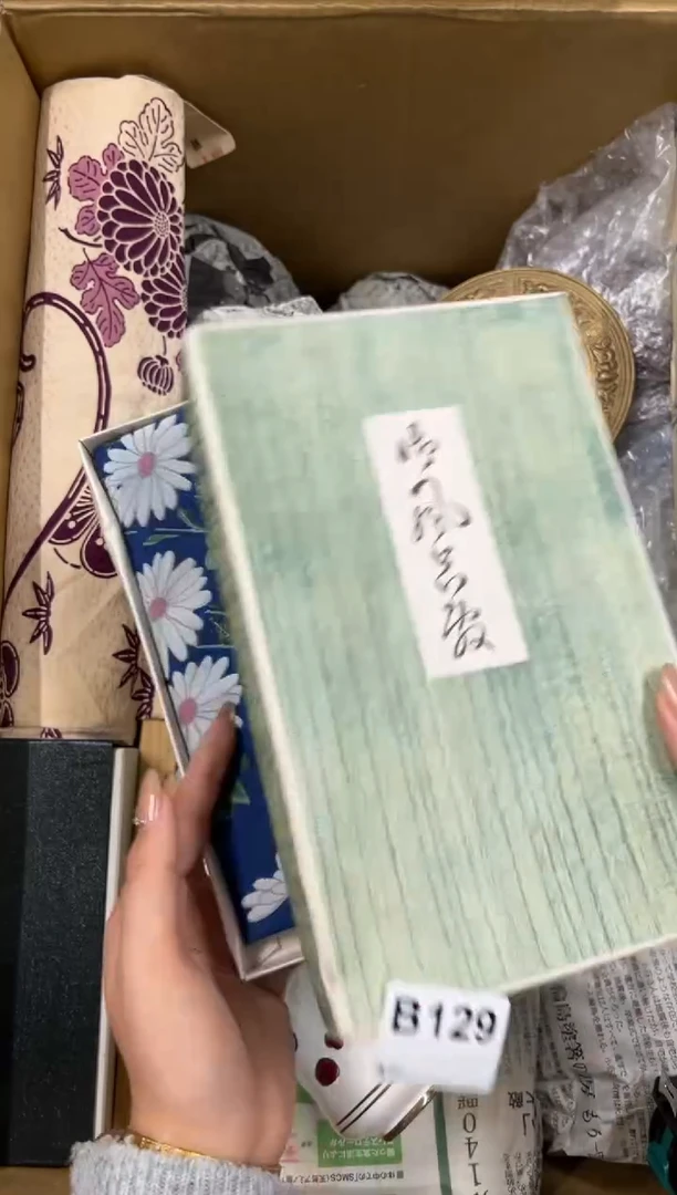 【闪购商品】瓷片129中古商品谨慎参拍